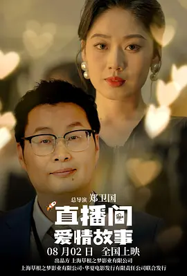 就要去就要色就要爱