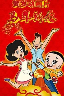婷婷激情综合