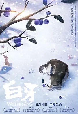 校花让我