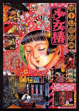 狠狠干综合