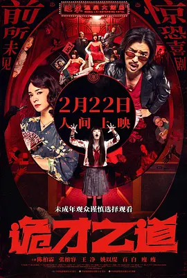 久久尹人香蕉国产免费天天