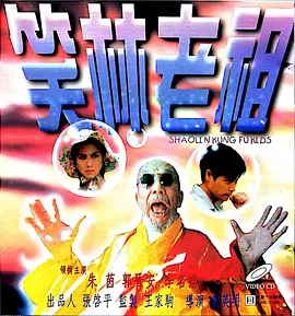 大胸美女操