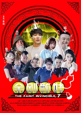 肌肌对肌肌在线观看免费