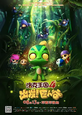 男生和老师一起差差差的游戏