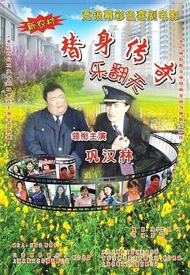 3月舞蹈热情