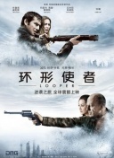 少妇和公翁系列乱小说之采薇