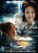 亚洲高清在线播放