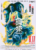 嗯啊啊好深