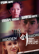 我的朋友姐姐3