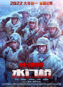 久久综合网络一区二区