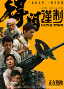 亚洲国产一区二区三区在线观看