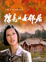 日韩欧美亚州