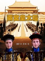 老湿影院一分钟