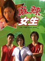 综合网婷婷