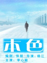 好姑娘6中汉字