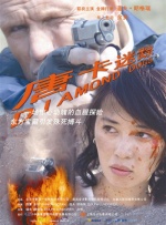 大色综合色综合网站