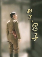 爽爽欲人网