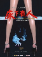 微星ge66