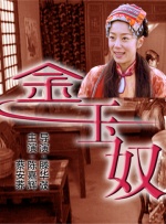 豪门猎艳风后宫