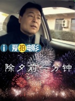 老汉色影院首页