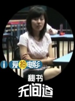 国产特级