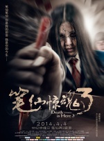 好妻子公司