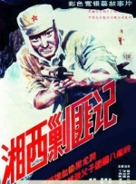 久久亚洲综合色一区二区三区