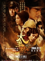 《女兵性史》未删减版