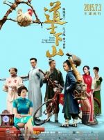 一二三四在线观看免费中文动漫版