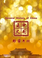 亚洲成人999