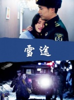 亚洲国产欧洲