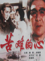 温泉男女