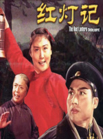 热血青年的心