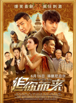 办公室里的私生活