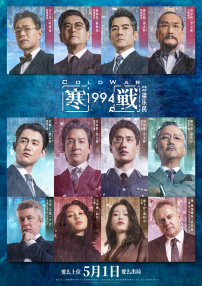 冬月枫在夫面前中出在线观看