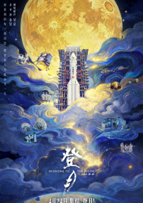 伊人免费在线观看高清版