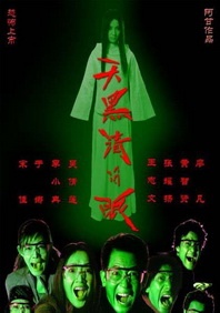 伊人丁香婷婷综合一区二区