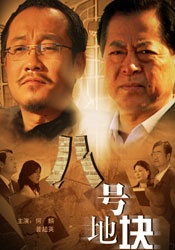 调教肌肉奴(h)
