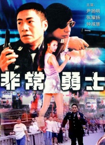 触手囚禁play