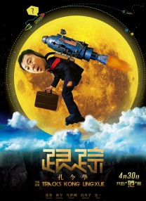 亚洲免费av一区二区三区