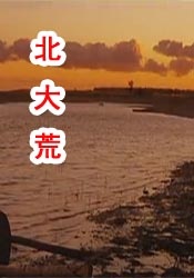 亚洲黄色片在线观看