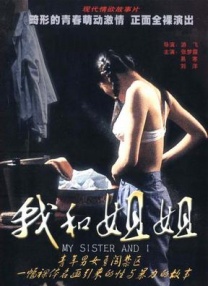 婷婷六月久久综合丁香76