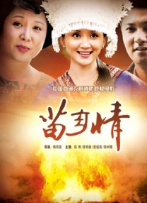 在线观看免费aaa高清完整版