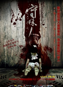 亚洲综合免费