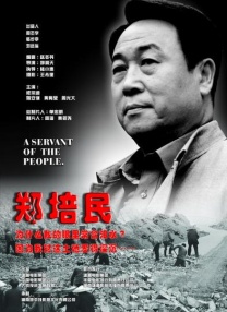 色臀