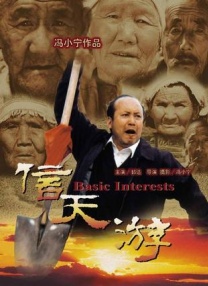 午夜国产福利视频