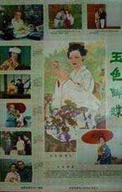 中文字幕第2页