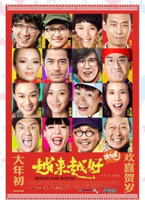 久久噜