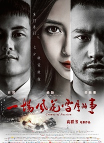 《欲妇艳谭》完整版