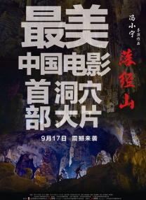 姑娘的淫乱采访